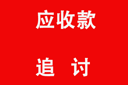 借款合同变更后利息发票的处理方法
